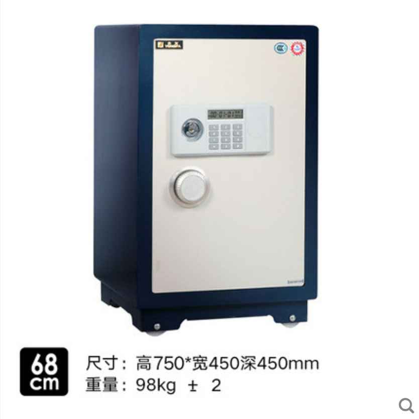 永发68BL3C